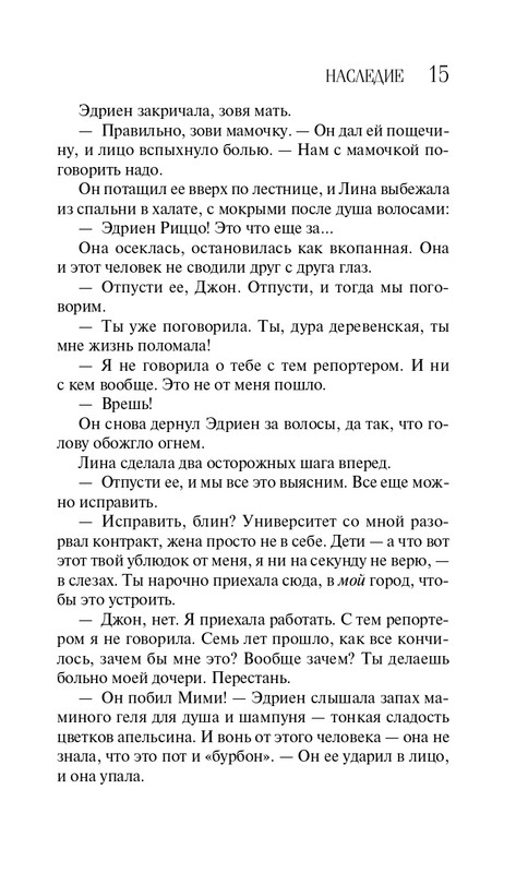 ITD000000001249023-page-0015