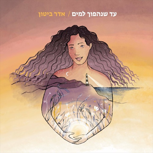 תמונה