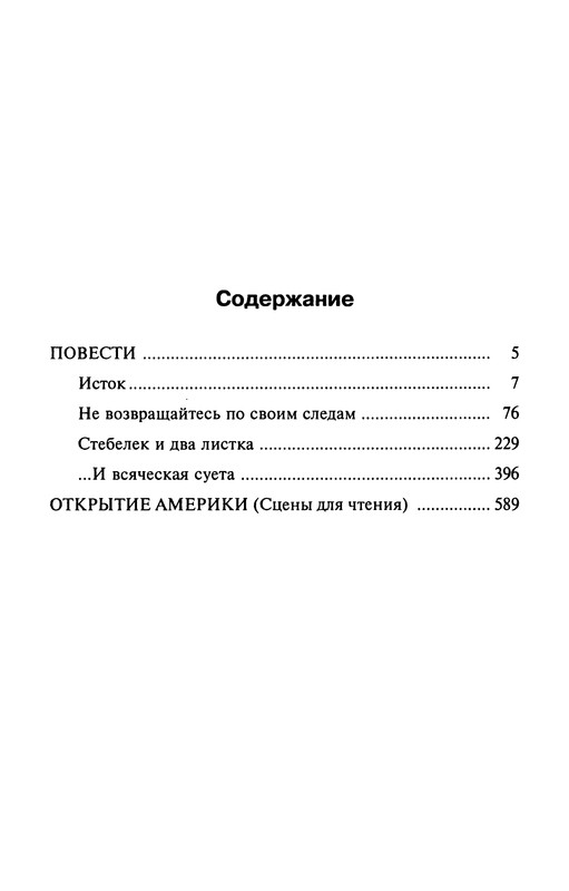 p0656