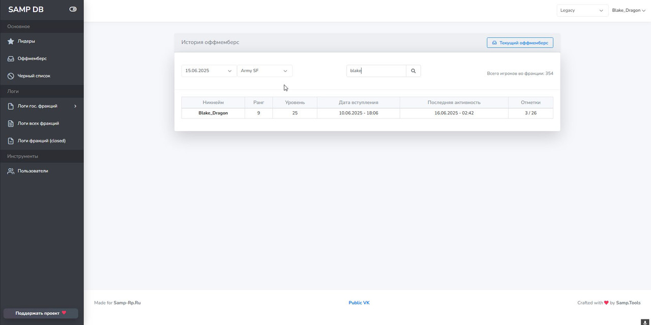 Скриншот 01-07-2025 102925