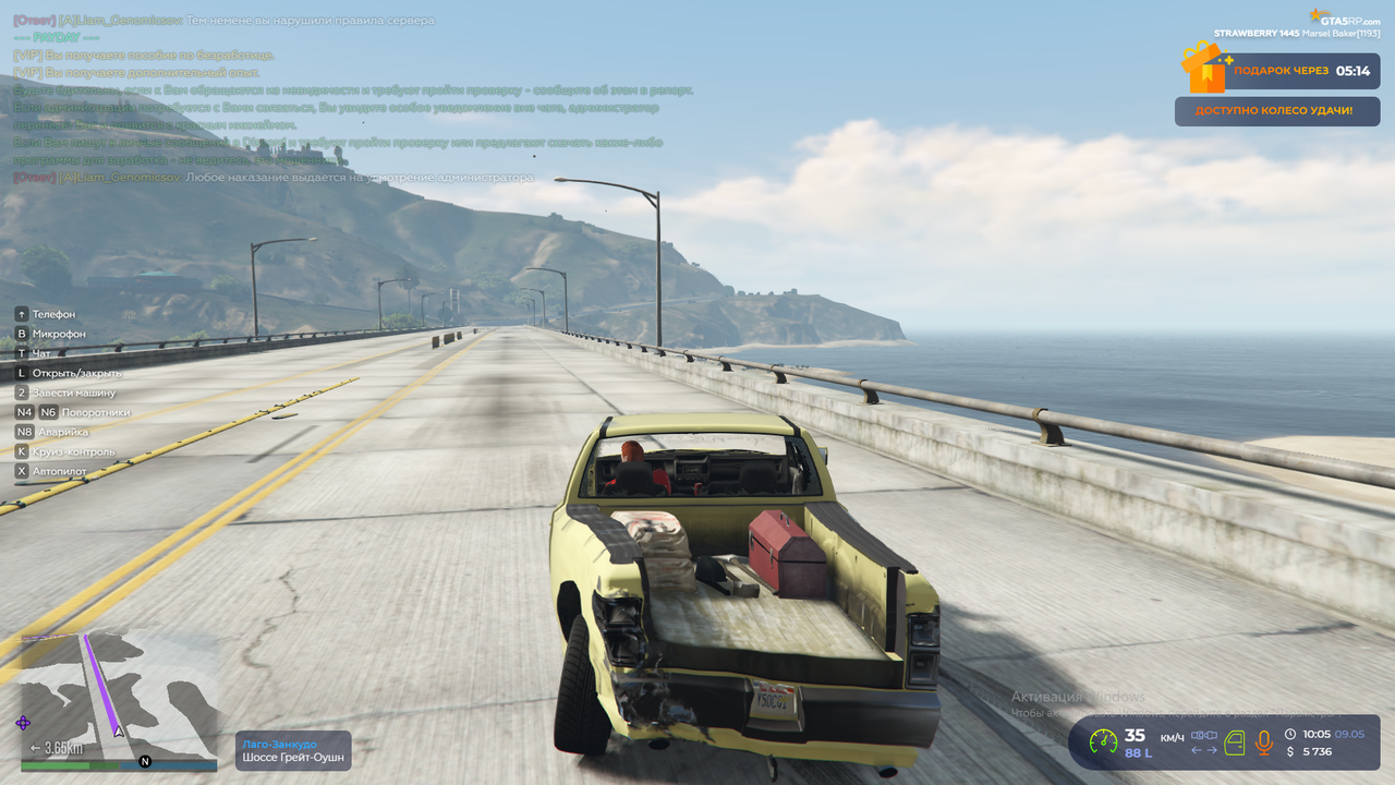 gta5rp.com