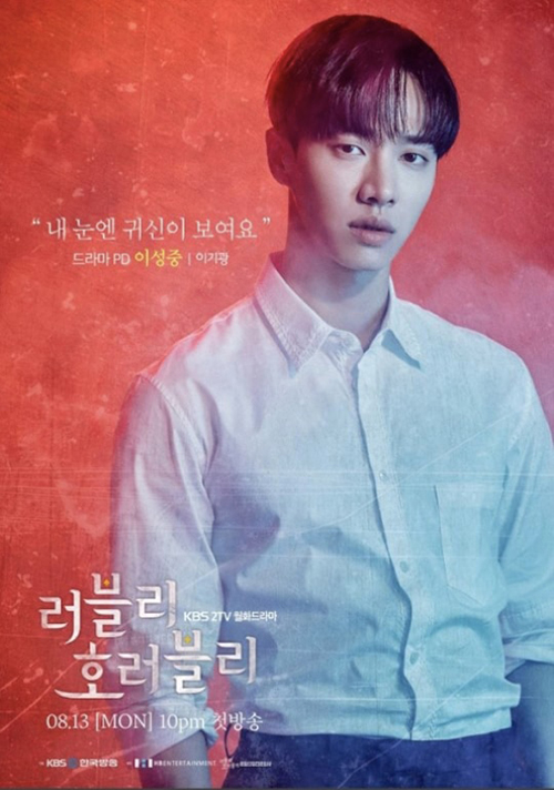[Resim: Lovely-Horribly-3.jpg]