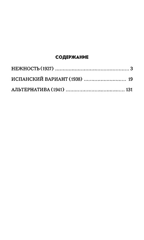 p0021