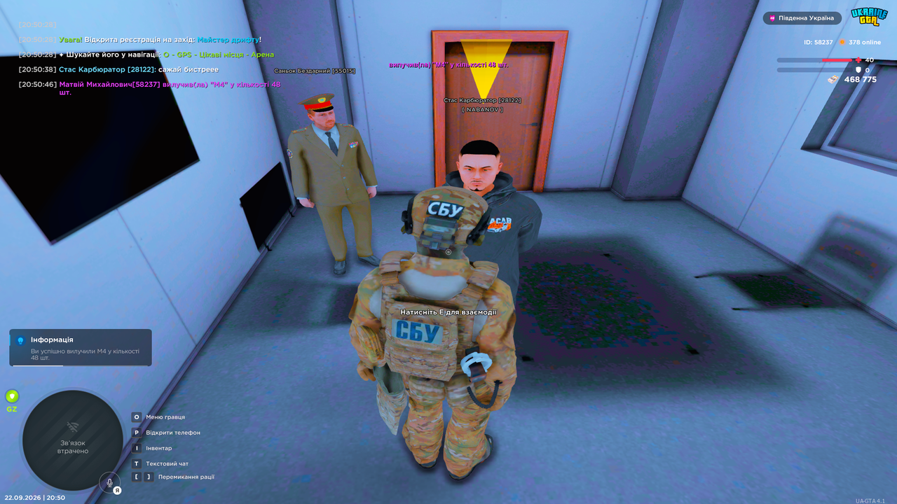Grand Theft Auto San Andreas Screenshot 2026 09 22 20 50 48 07