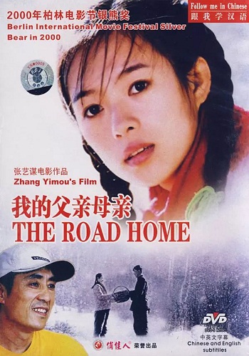 The Road Home [1999][DVD R1][Subtitulado]