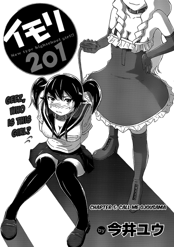 Imori 201Vol1-1