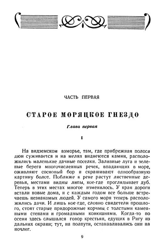 p0011