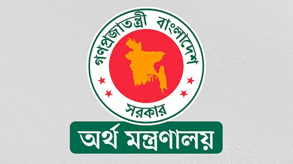 তিন রাষ্ট্রায়ত্ত ব্যাংকের এমডিদের নিয়োগ বাতিল