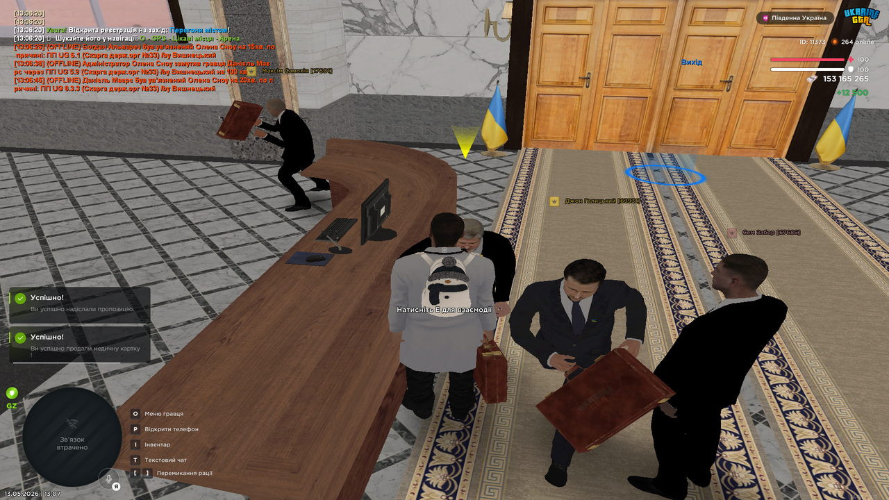 Grand Theft Auto San Andreas Screenshot 2026 05 13 13 07 07 43