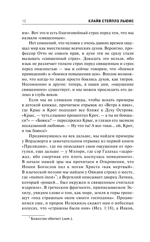 ASE000000000834272-12