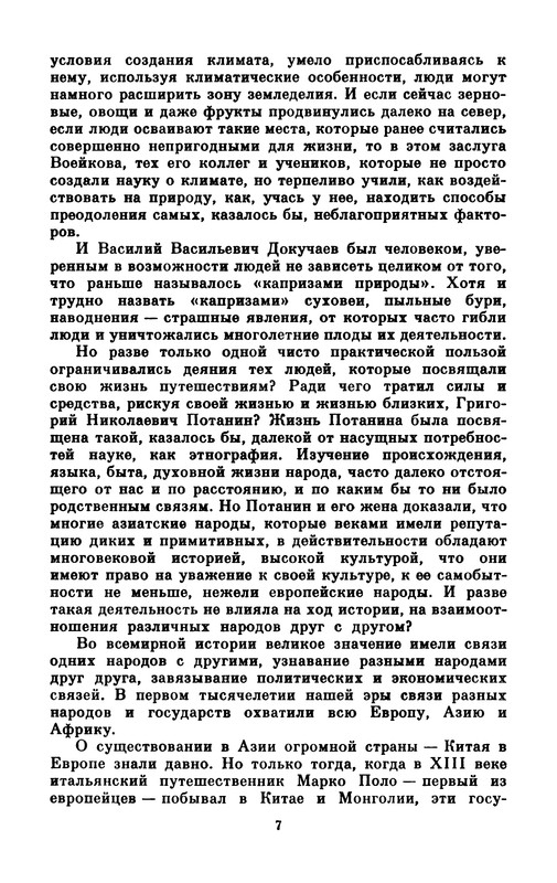 p0008