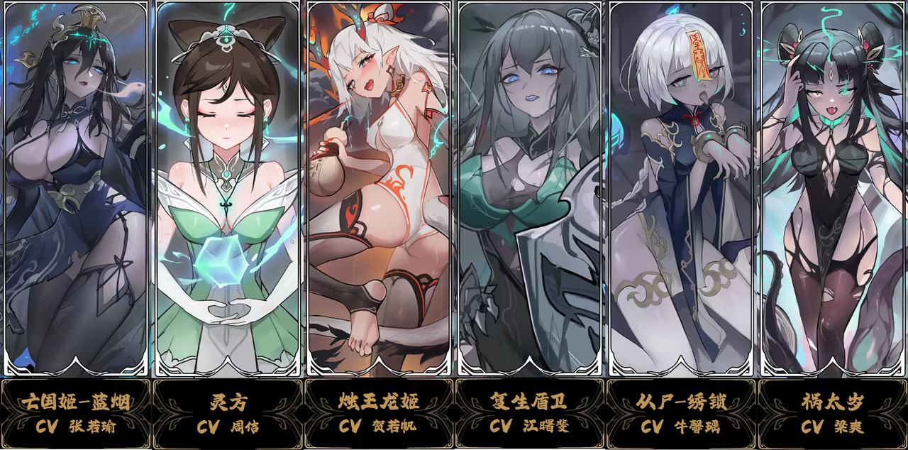 東方幕華祭永夜篇20251224