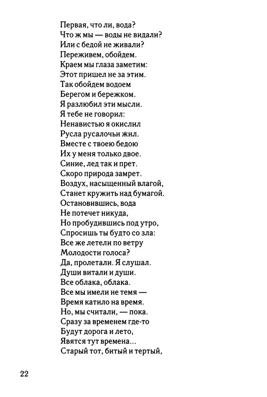 2003-page-0023