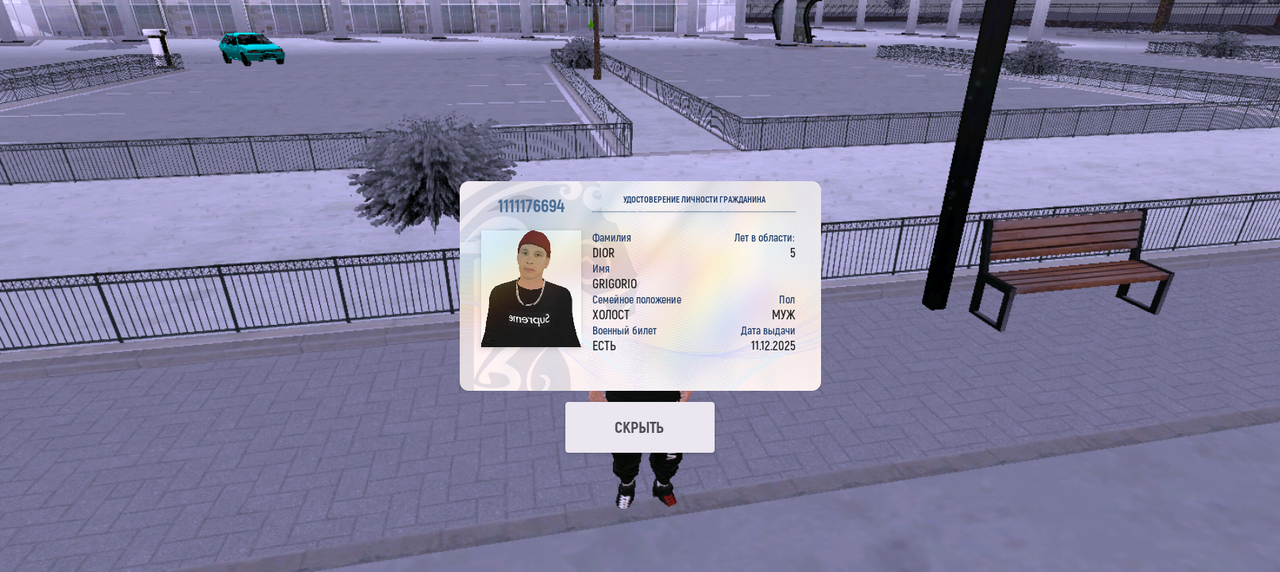 Screenshot 20251215 223445