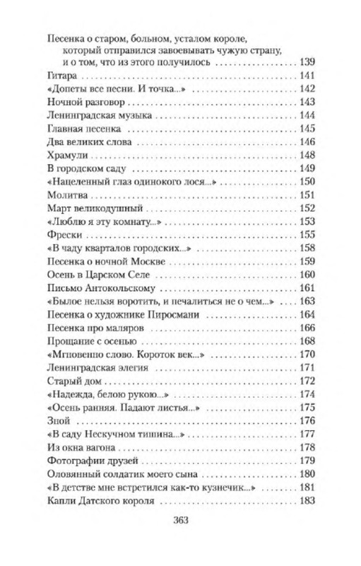 p0030