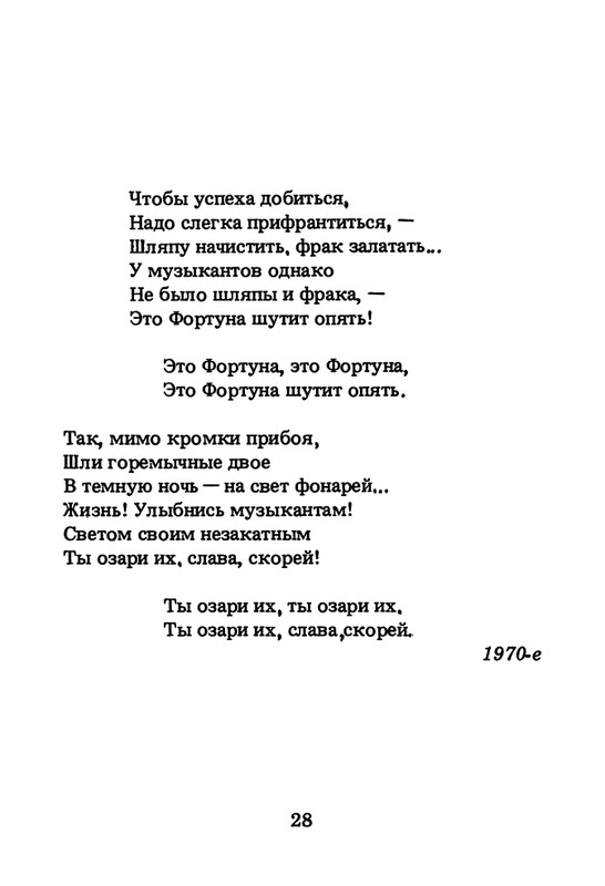 1994-page-0029