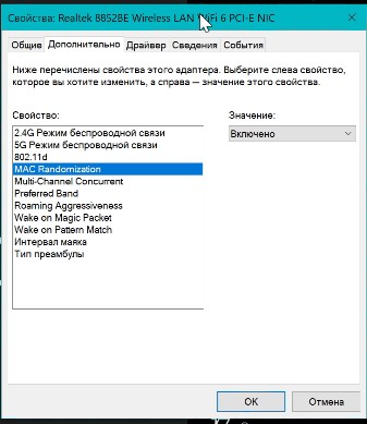 Скриншот 05-02-2024 141615