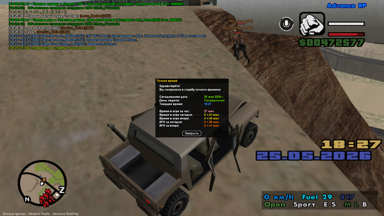 screenshot 2026 05 25 18 27 21 568