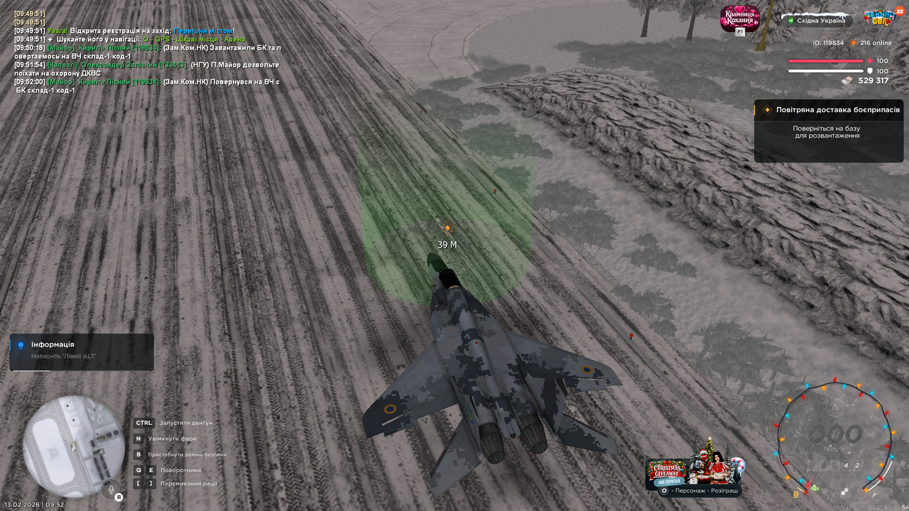 UKRAINE GTA 13 02 2026 9 52 08