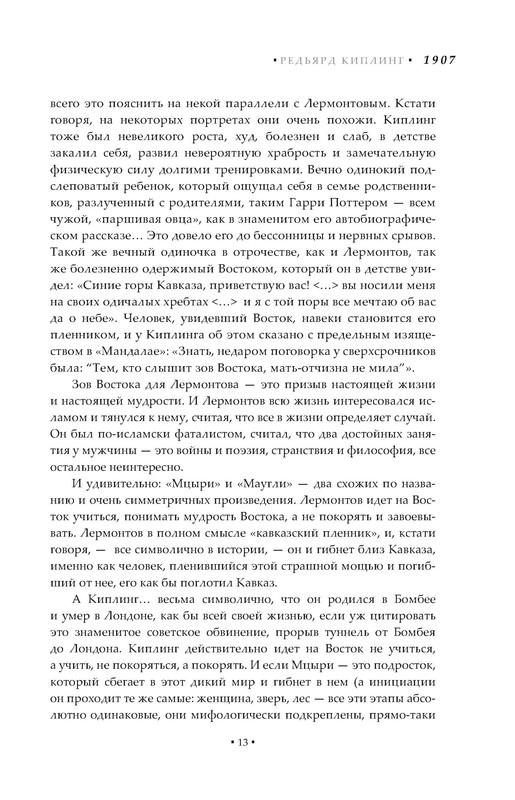 p0013