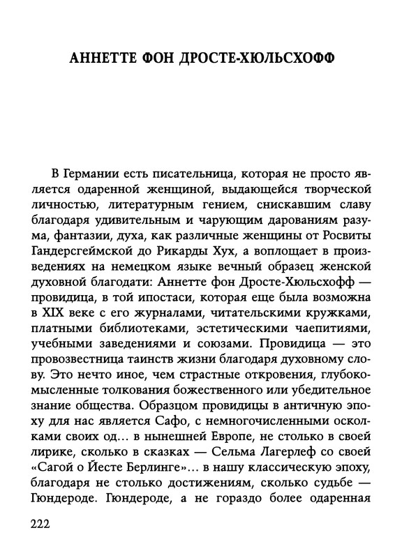 p0223