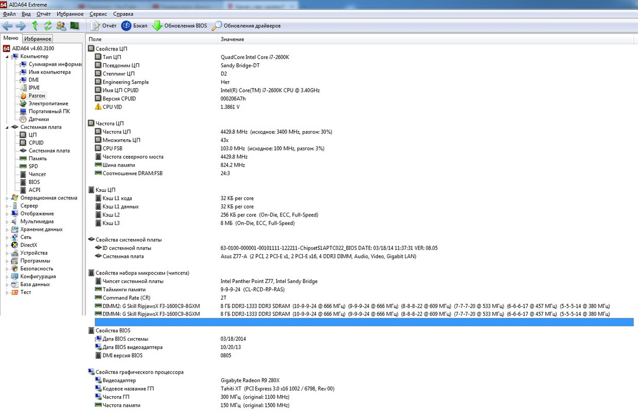 Безымянный