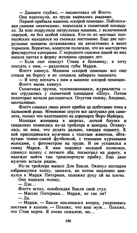 p0192