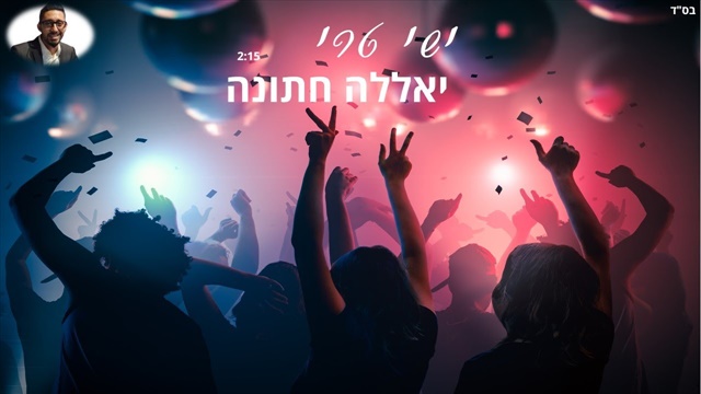 תמונה