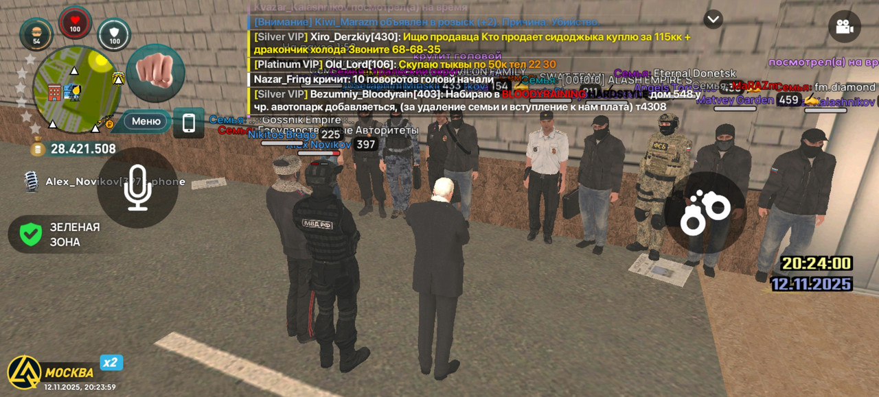 Screenshot 20251112 202359 com liverussia cr