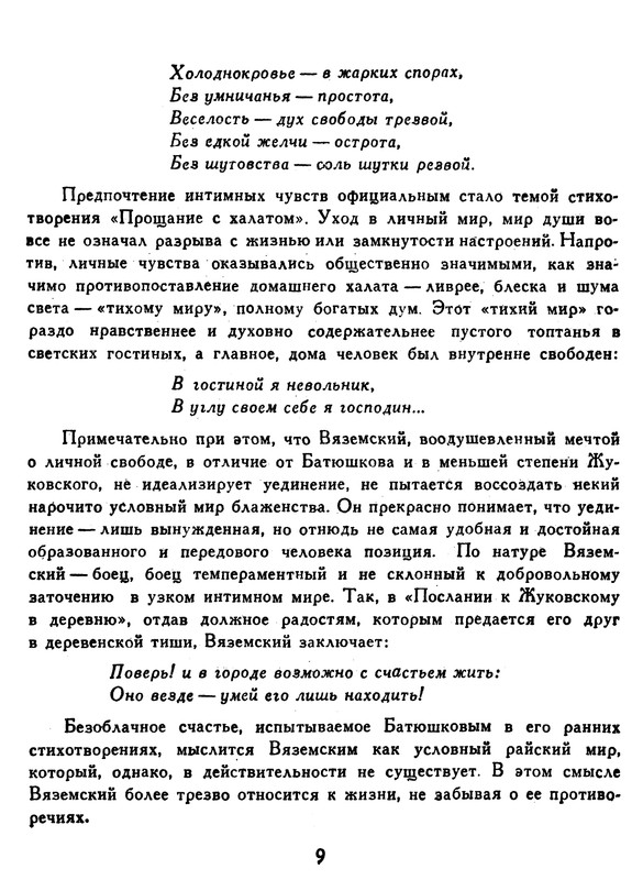 p0010