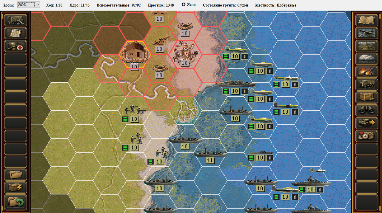 Screenshot 17