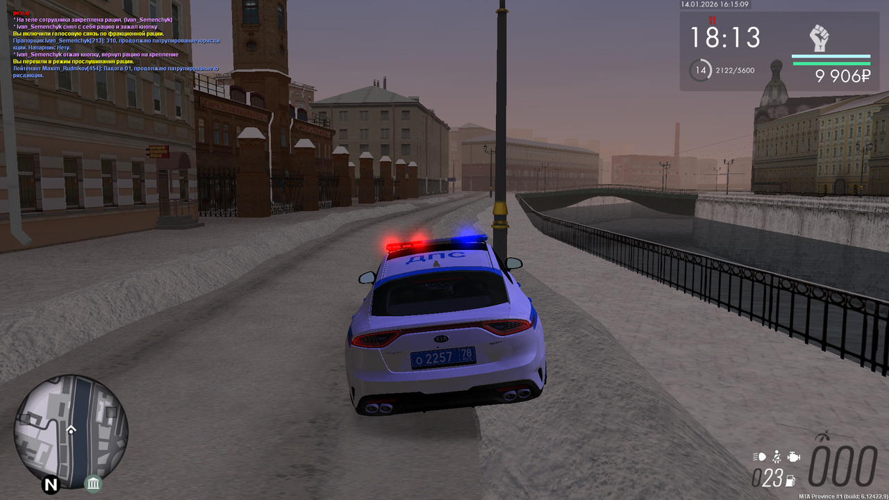 Снимок экрана (596)