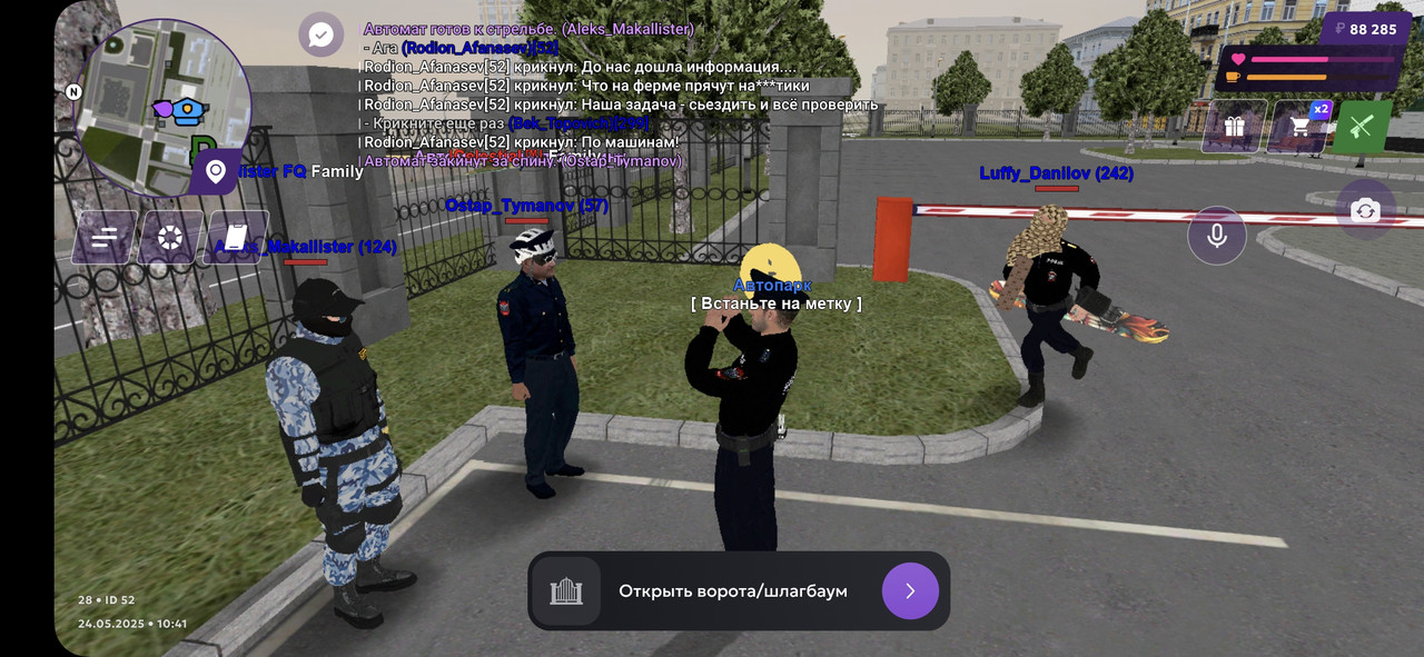 Screenshot_20250524_103859_MATRESHKA