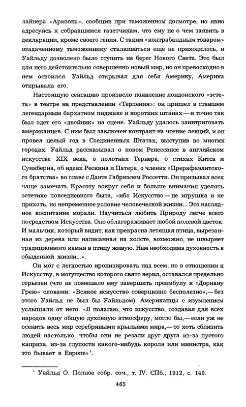 p0467