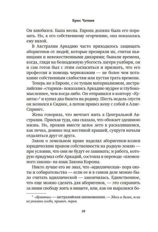 2-page-0006