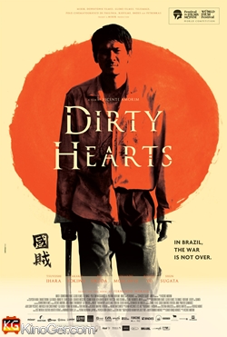 City Of Abduction - Die Entführung der Camila Couto (2020)