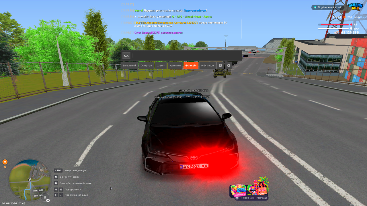 Grand Theft Auto San Andreas Screenshot 2026 08 07 11 46 47 25
