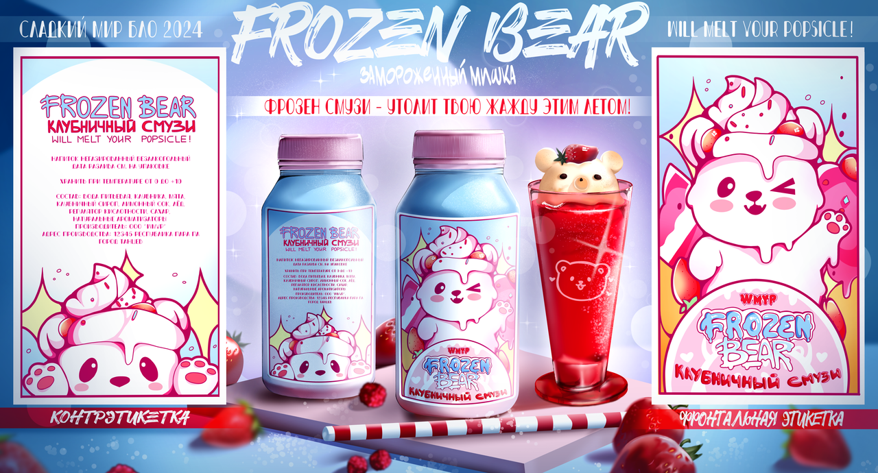 фирменныйнапитокэтикетка