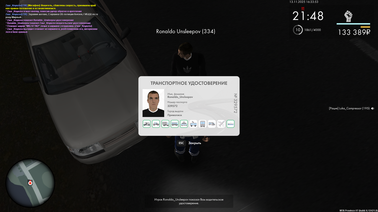 mta screen 2025 11 13 16 33 53