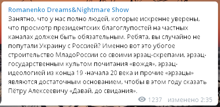 Проблеми виявилися глибшими, опір - сильнішим, рішення - складнішими. Більшість українців не відчули покращення, - Порошенко про реформи - Цензор.НЕТ 8886