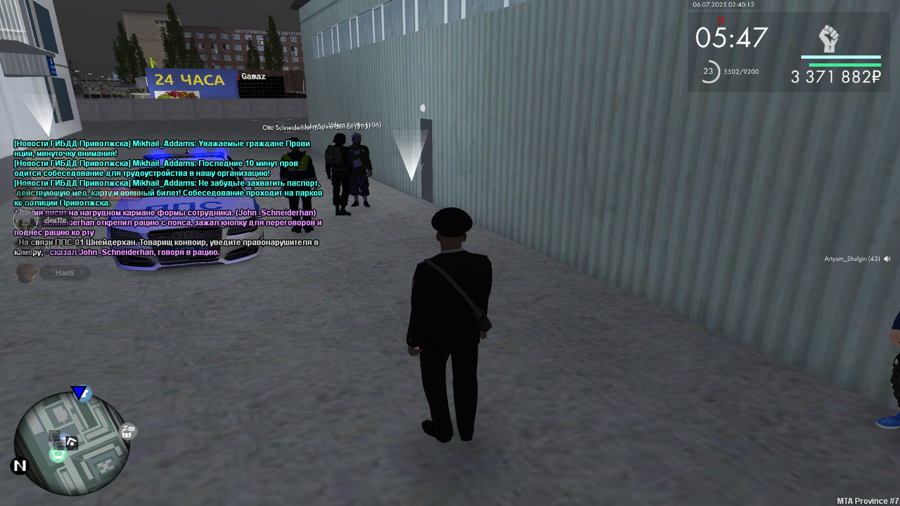 Снимок экрана (124)