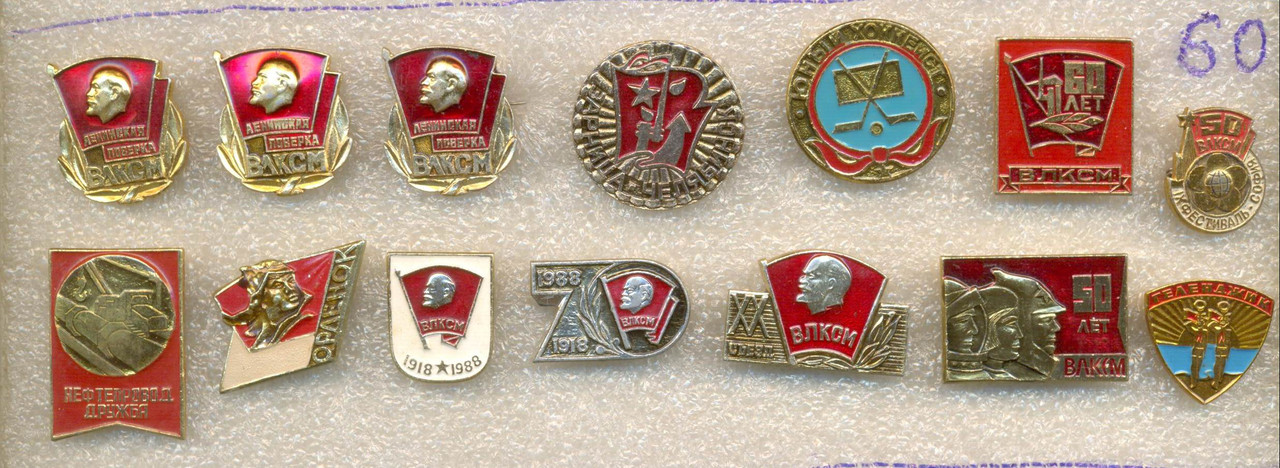 по 60 руб   16