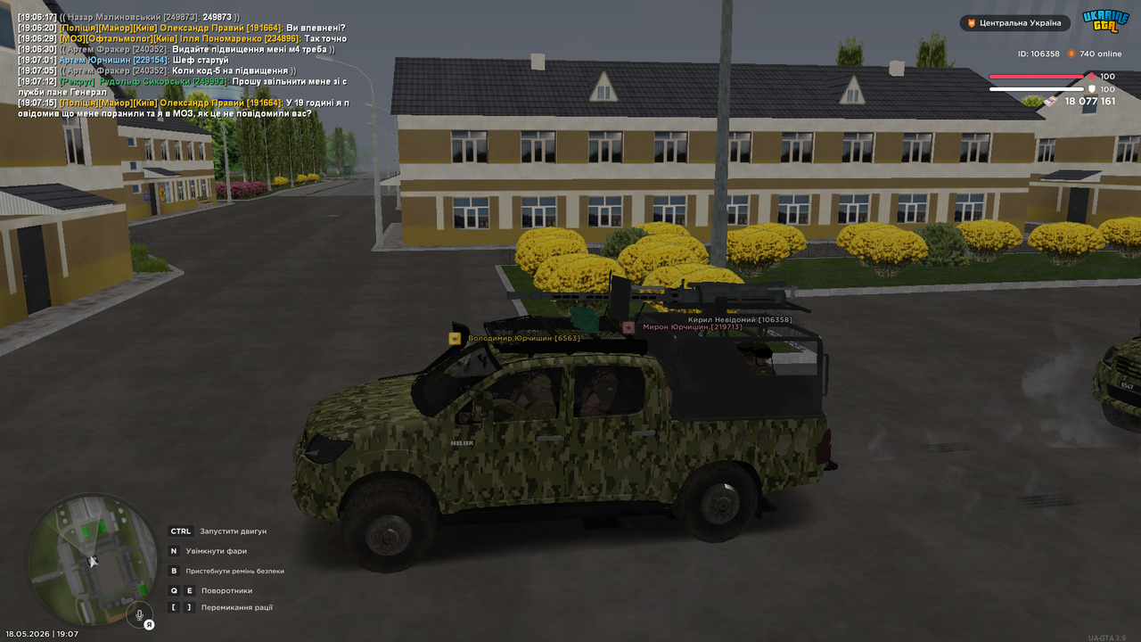 UKRAINE GTA 18 05 2026 19 07 18