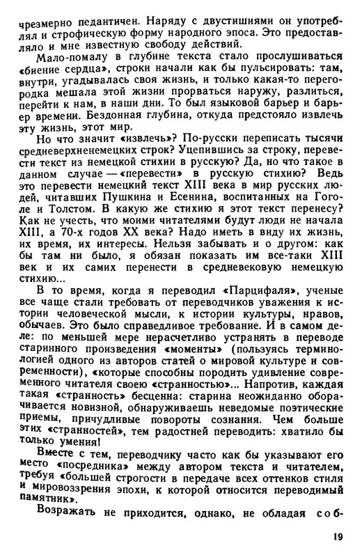 p0019