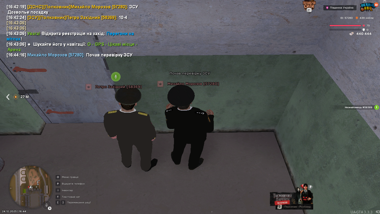 UKRAINE GTA 24 10 2025 16 44 18