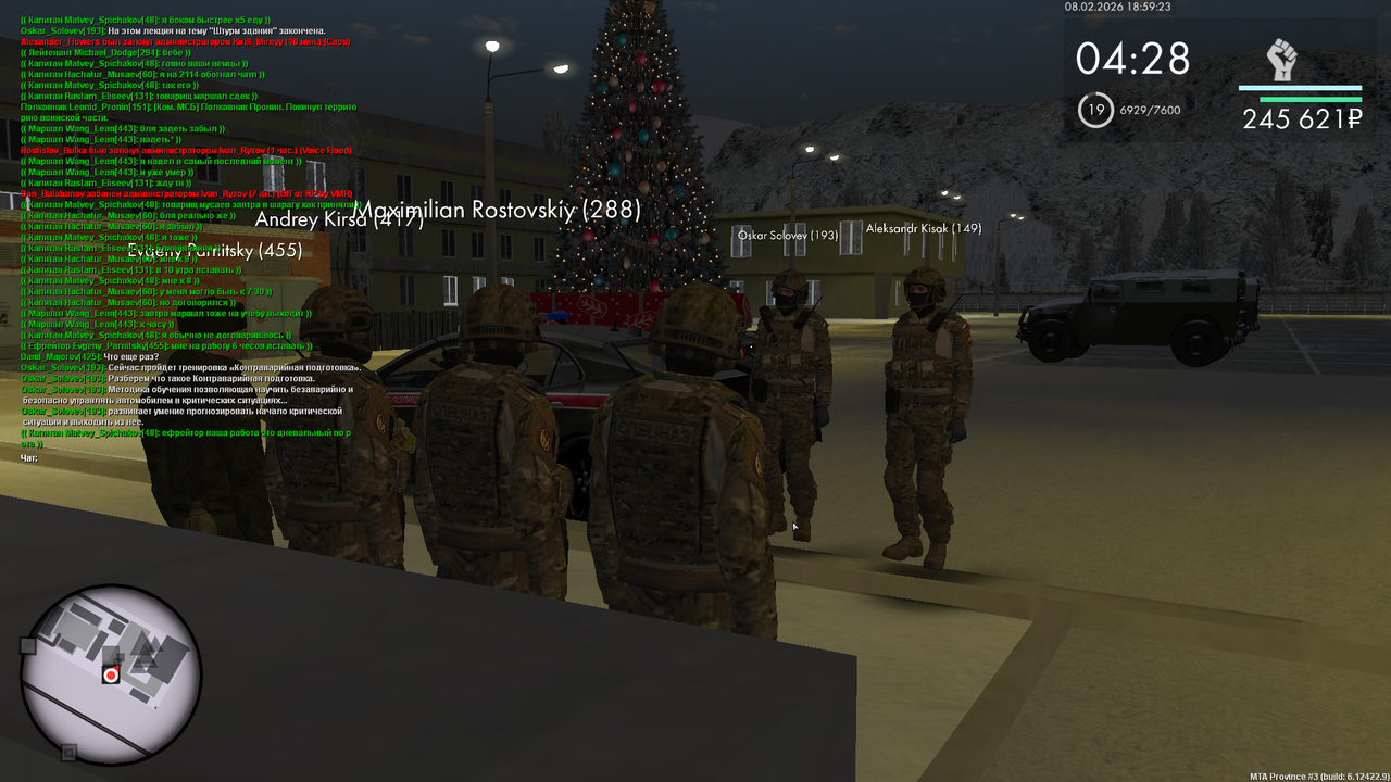 Снимок экрана (1022)