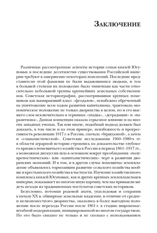p0023