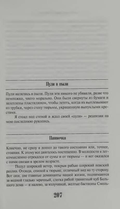 p0019