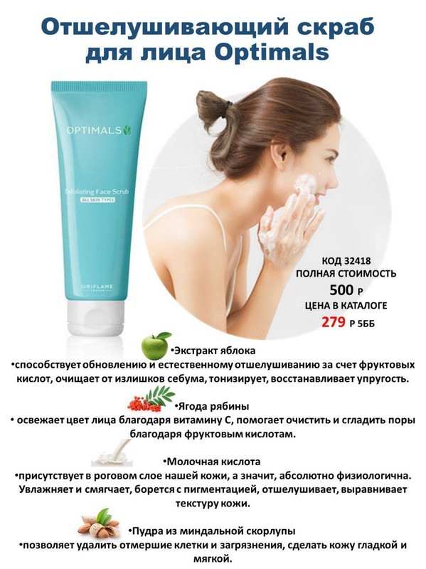 SAVE_20180620_214705