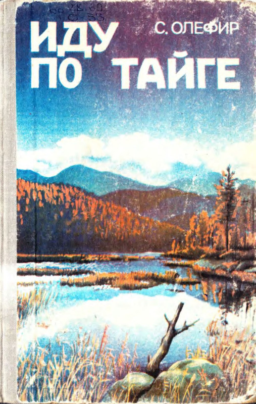 p0001